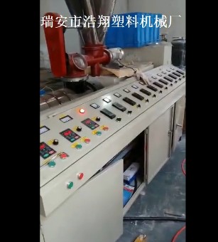 鎮江雙螺桿片材機