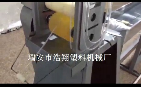 鎮江吊瓶管擠出機